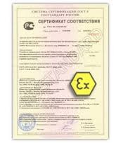 GOST R Explosion Proof Certificate Manufacturer Supplier Wholesale Exporter Importer Buyer Trader Retailer in Mumbai Maharashtra India